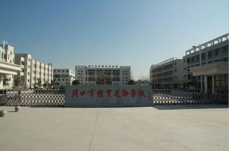 业余篮球爱好者应该怎样练习呼吸技巧?_1